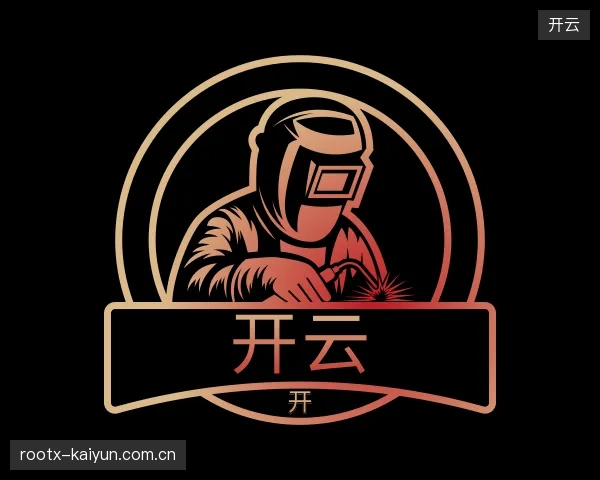 走近开云官网